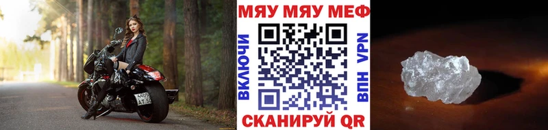 Где продают наркотики Салават APVP  МЕГА ONION  ГАШ  Бошки Шишки  Cocaine  Меф мяу мяу  Амфетамин  NBOMe 