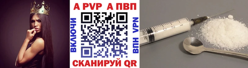 это телеграм  Салават  Alpha-PVP Соль  МЕГА рабочий сайт 