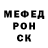 МЕФ кристаллы Lubomyr Pasechko