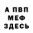 Конопля VHQ Garfield Gray