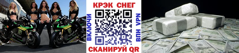 КОКАИН Fish Scale  Салават 