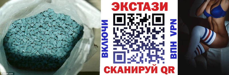 купить наркотики сайты  Салават  ЭКСТАЗИ Дубай 