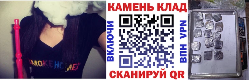 ГАШ хэш  hydra ссылка  Салават 