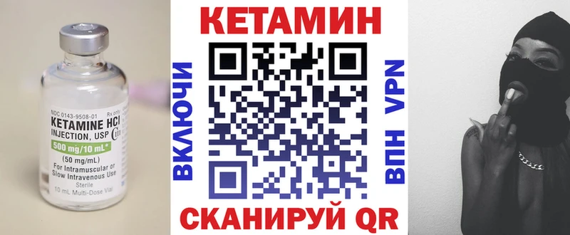 КЕТАМИН ketamine  Салават 