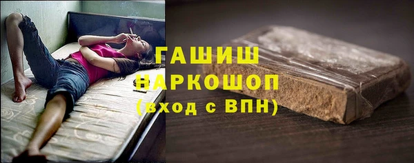 мефедрон Абдулино