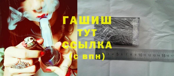 мефедрон Абдулино