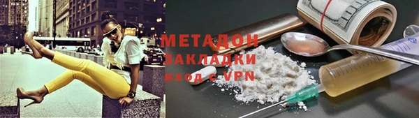 героин Абинск
