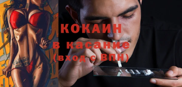 героин Абинск