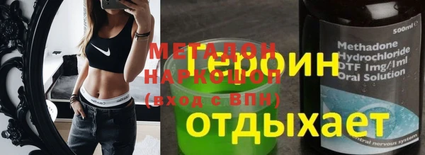 бошки Абаза