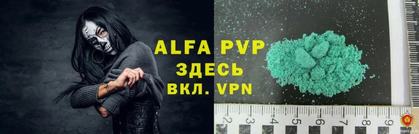 бошки Абаза