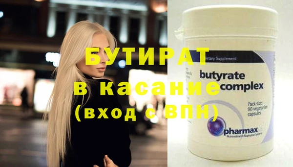 бошки Абаза
