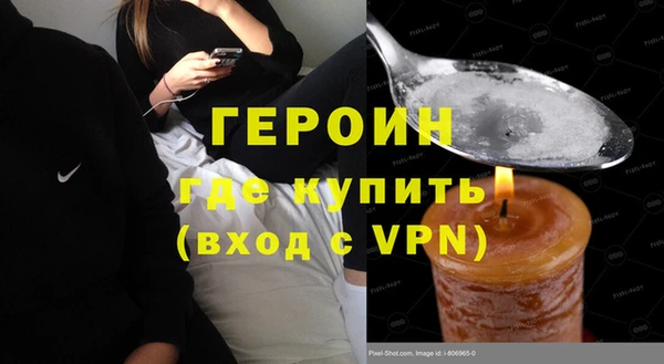 мефедрон Абдулино