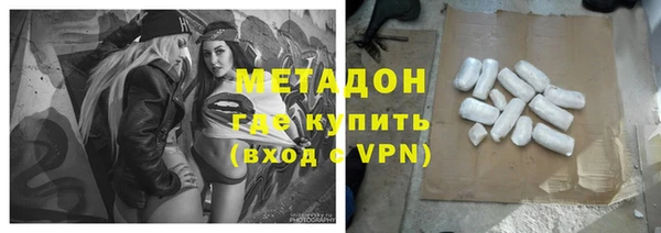 бошки Абаза