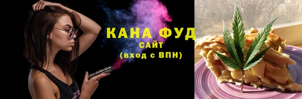 гидропоника Магас