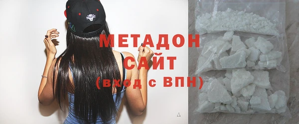 мефедрон Абдулино