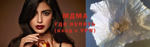 мефедрон Абдулино