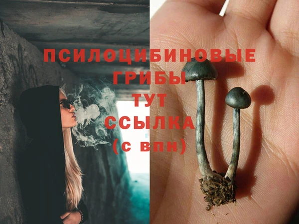 героин Абинск