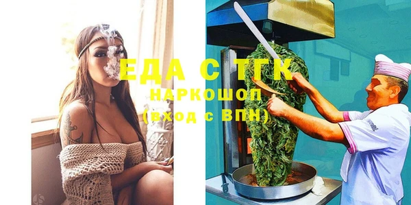 бошки Абаза