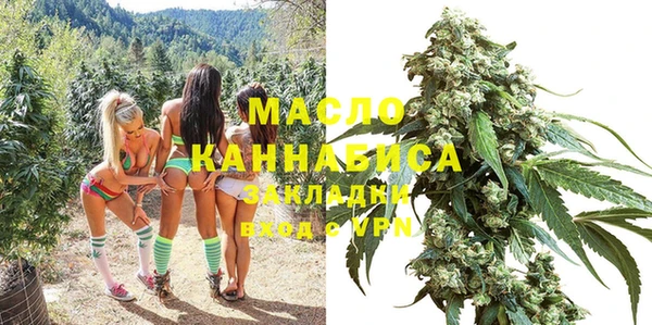 бошки Абаза