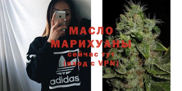 мефедрон Абдулино