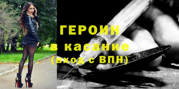 бошки Абаза