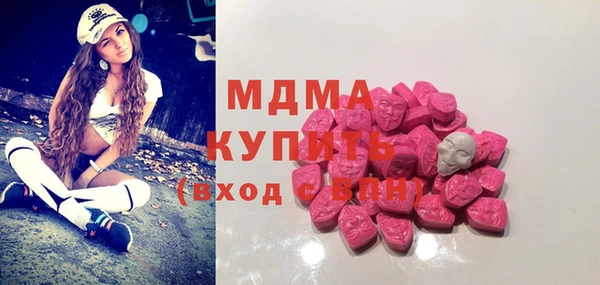 героин Абинск