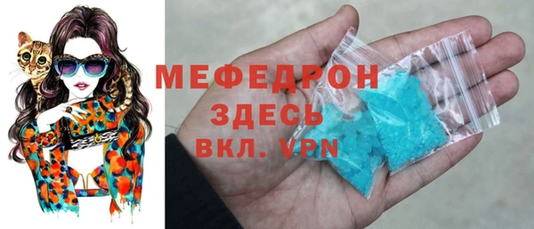 бошки Абаза