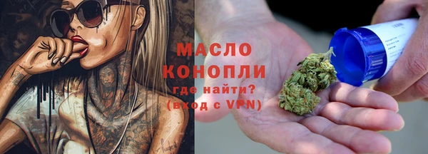мефедрон Абдулино
