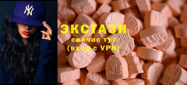 мефедрон Абдулино
