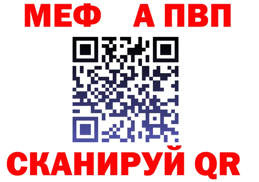 Альфа ПВП СК КРИС маркетплейс маркетплейс blacksprut Салават