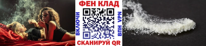 Метамфетамин пудра Салават