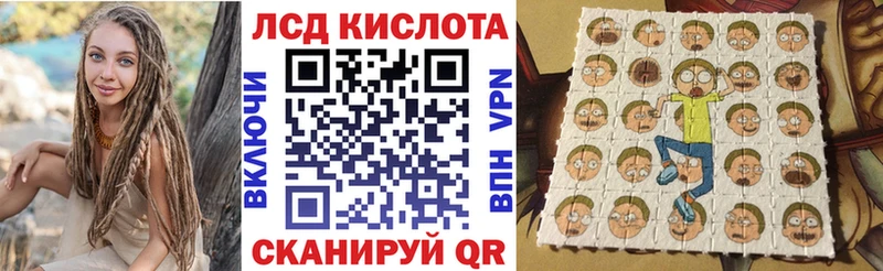Марки NBOMe 1,5мг  Салават 
