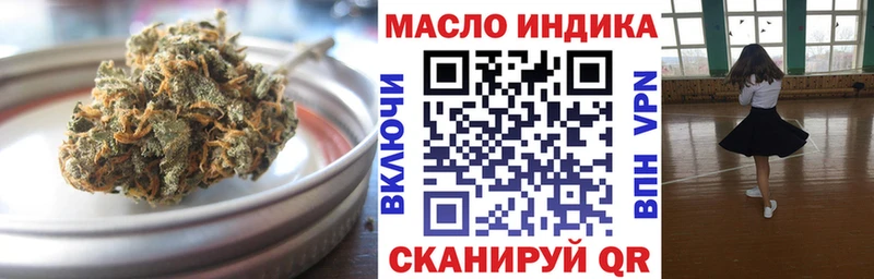 Дистиллят ТГК гашишное масло  кракен ССЫЛКА  Салават 